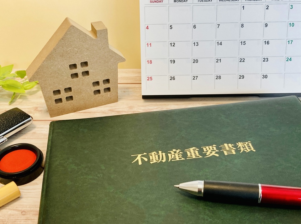 木津川市城山台六丁目における不動産の査定のノウハウ