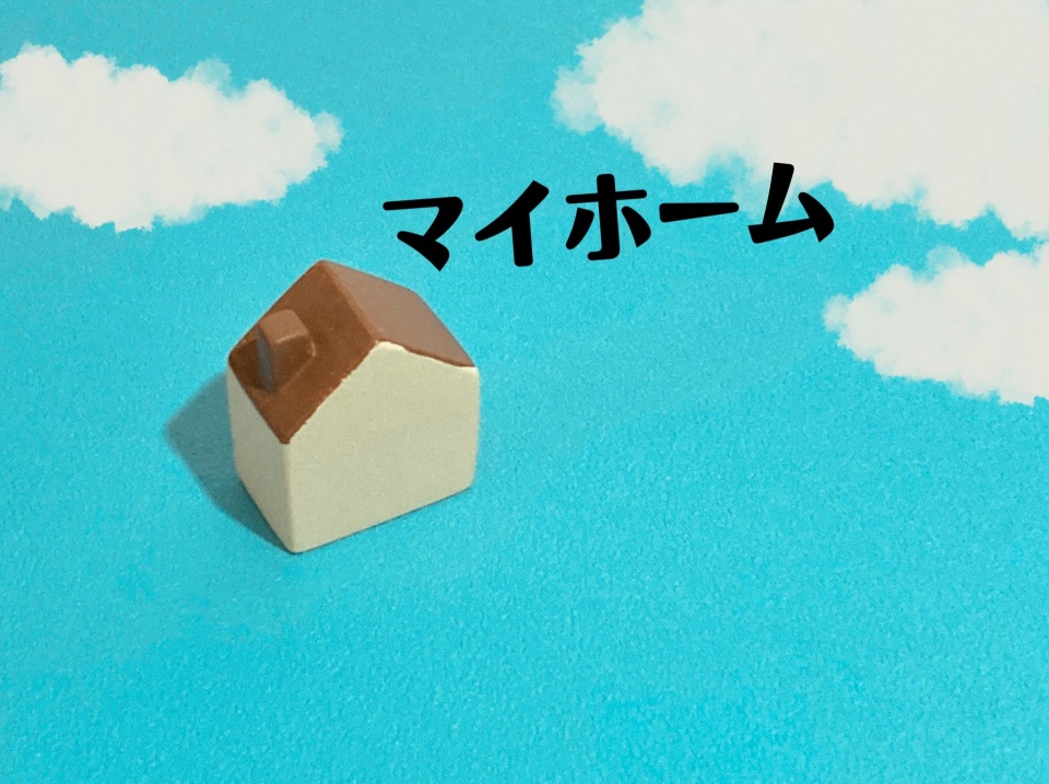 木津川市加茂町駅東二丁目における土地の査定の3つのデメリット