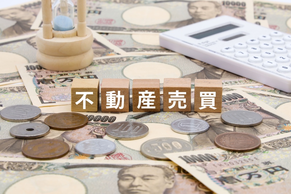 京田辺市大住野上における不動産売却の3つのメリット