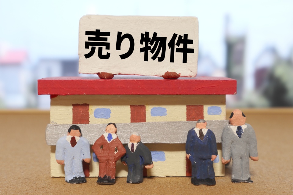 木津川市南加茂台七丁目における不動産買取の5つのポイント