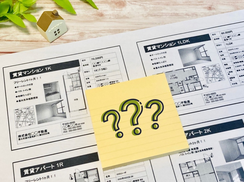 京田辺市同志社山手一丁目の家賃相場